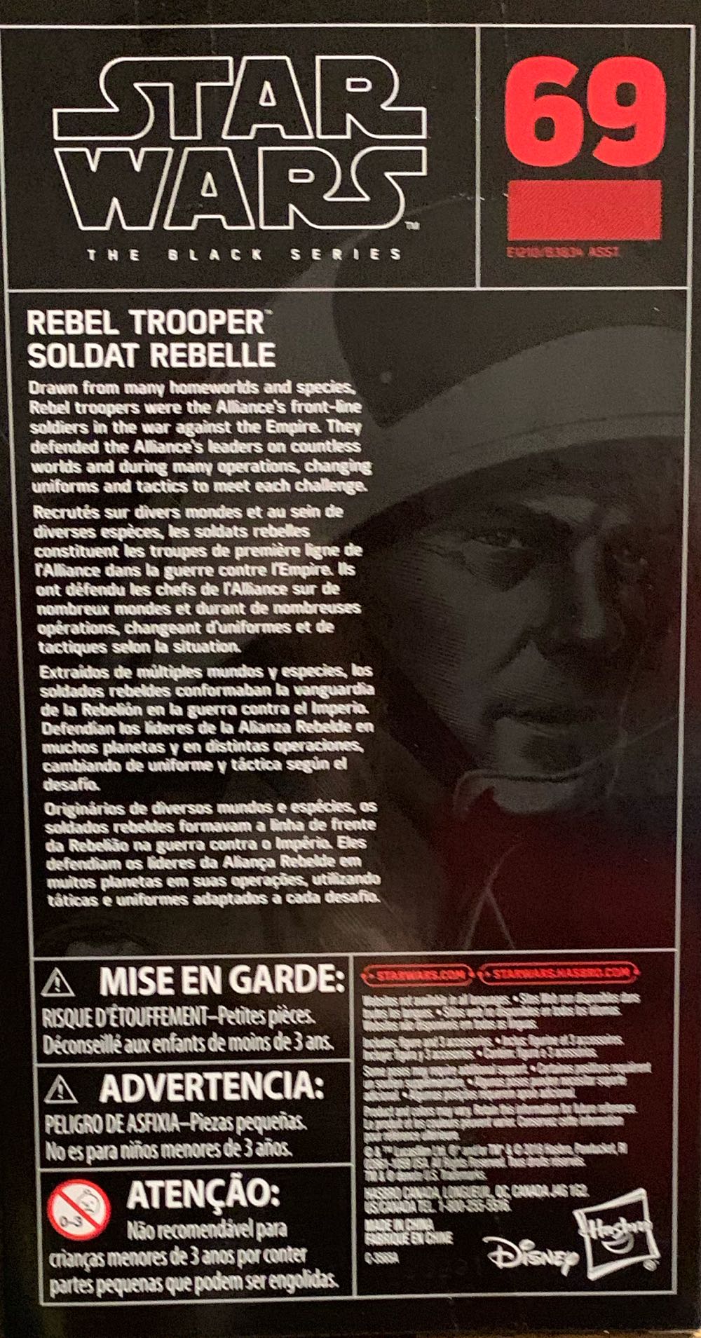 Black Series. Red Line. #69 Rebel Trooper - Hasbro (Star Wars: Black Series) action figure collectible [Barcode 630509683918] - Main Image 2