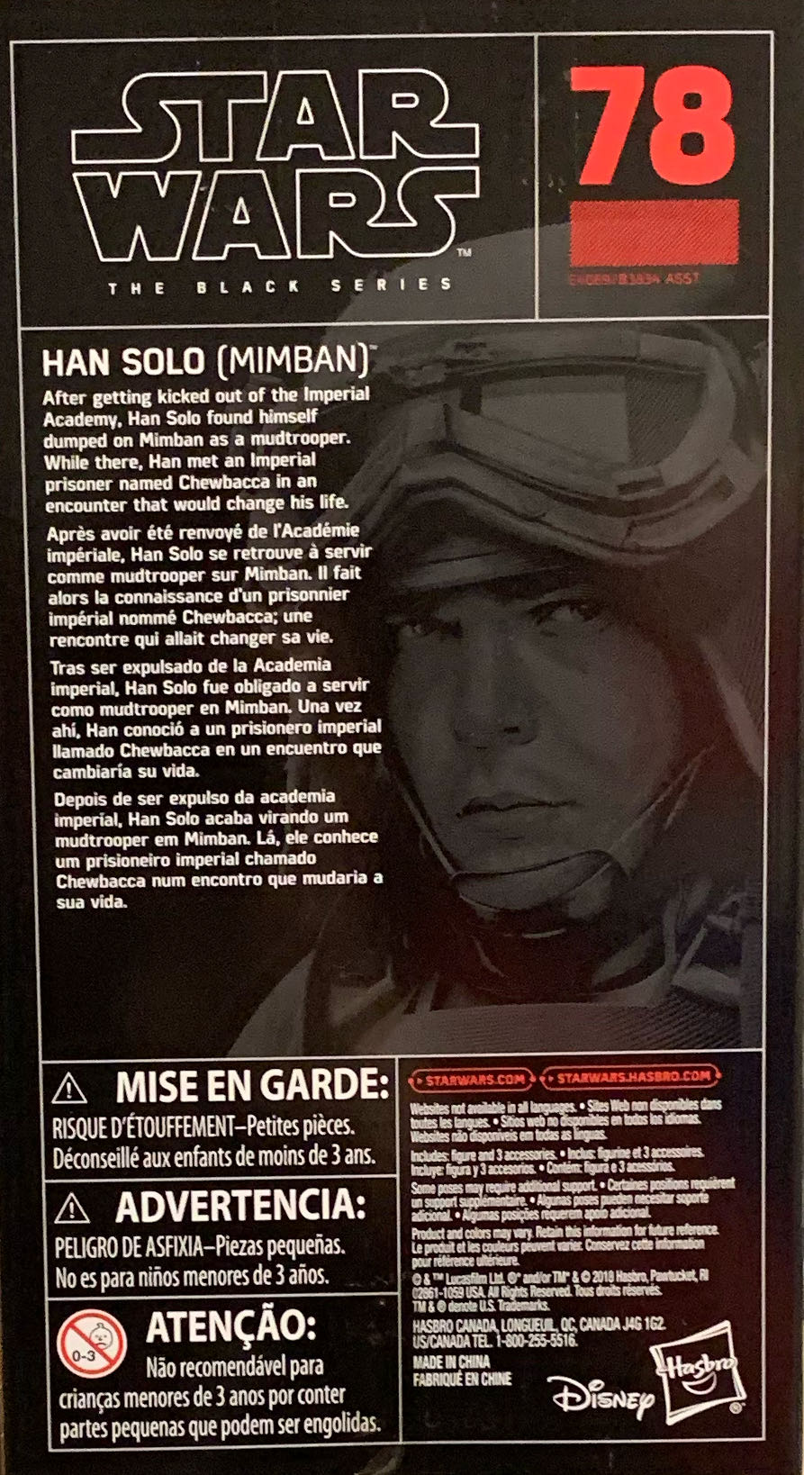 Star Wars The Black Series Han Solo (Mimban) #78  - Disney / Hasbro (Star Wars: The Black Series) action figure collectible [Barcode 630509776887] - Main Image 2