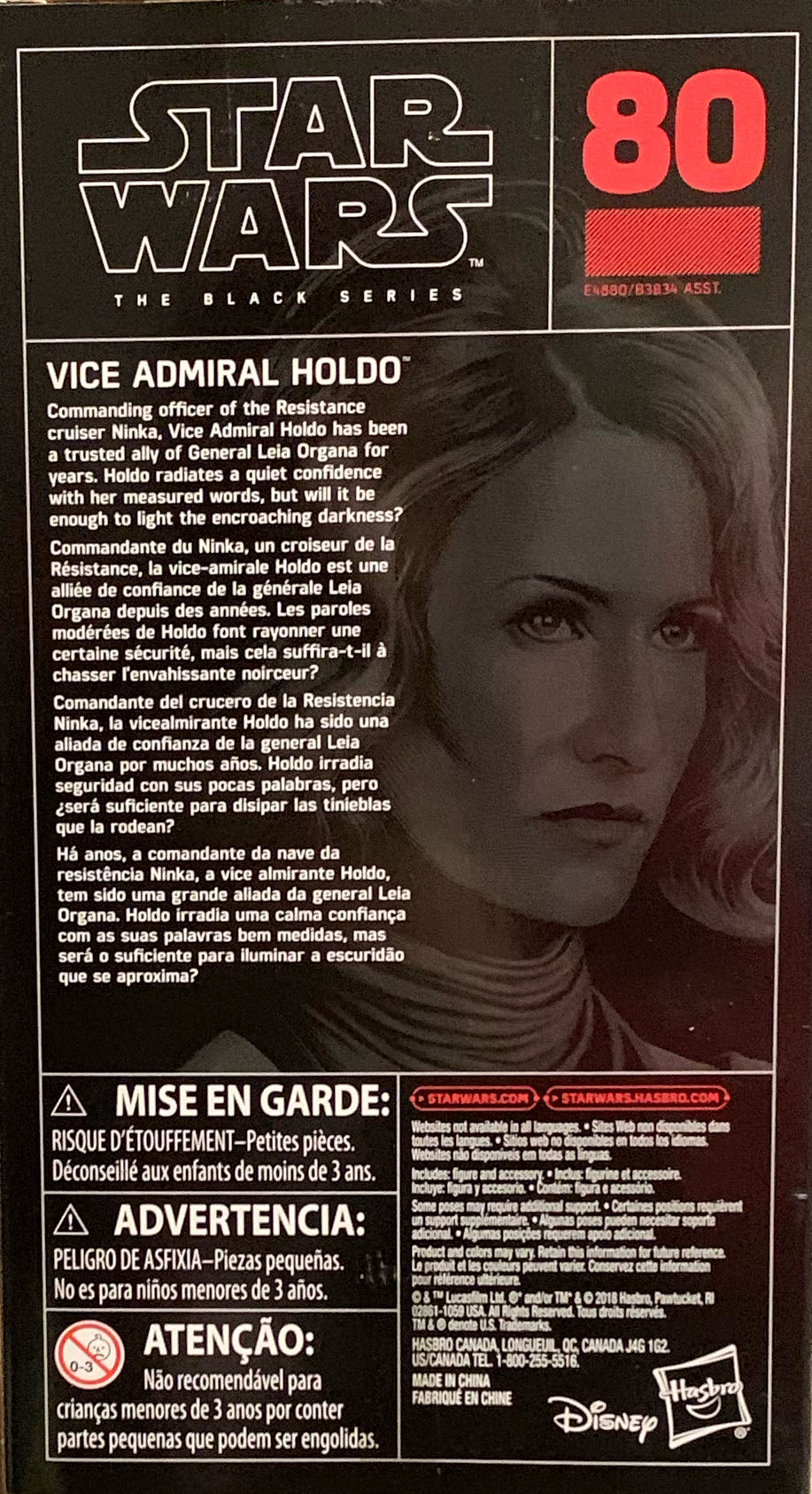 Vice Admiral Holdo - Disney / Hasbro (Star Wars: The Black Series) action figure collectible [Barcode 630509776900] - Main Image 2