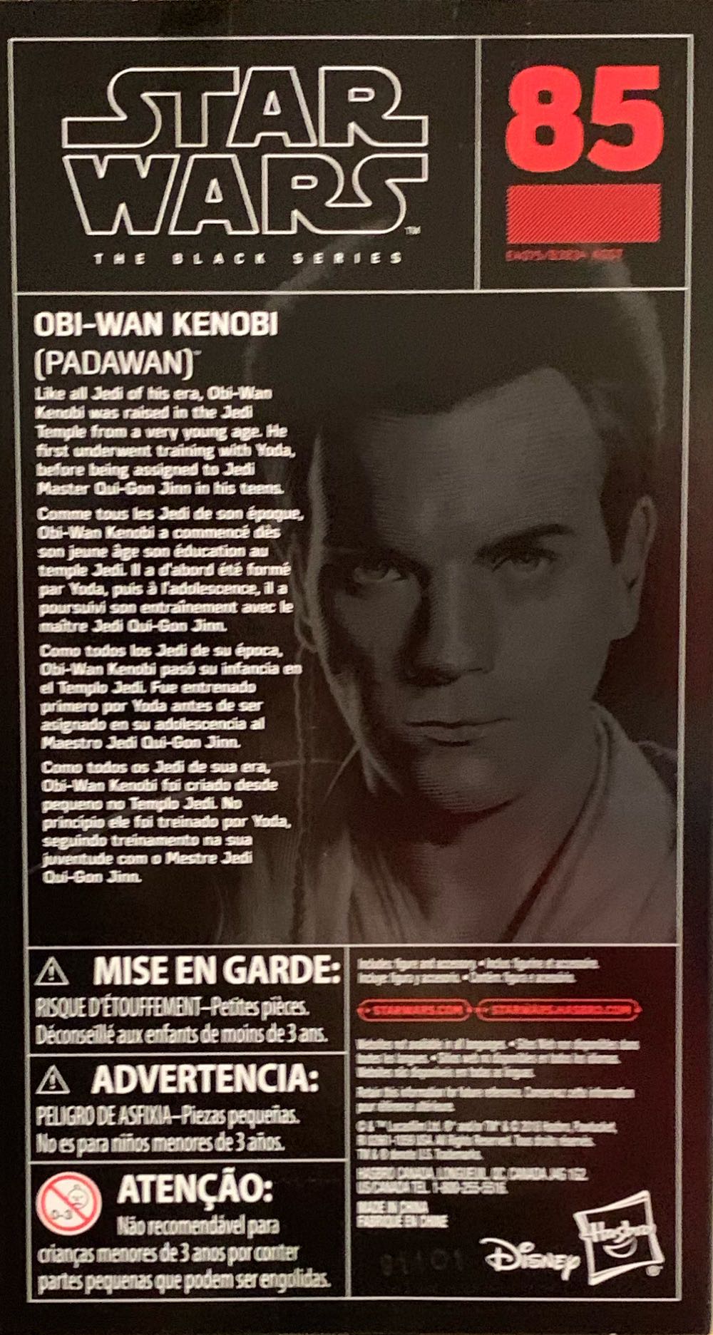 Red - #85: Obi-Wan Kenobi (Padawan) - Disney / Hasbro (Star Wars: The Black Series) action figure collectible [Barcode 630509793983] - Main Image 2