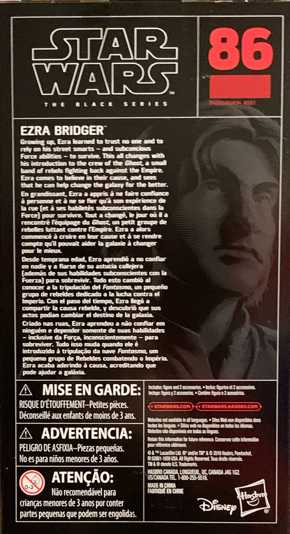 Ezra Bridger - Hasbro (Star Wars: Black Series) action figure collectible [Barcode 630509794010] - Main Image 2