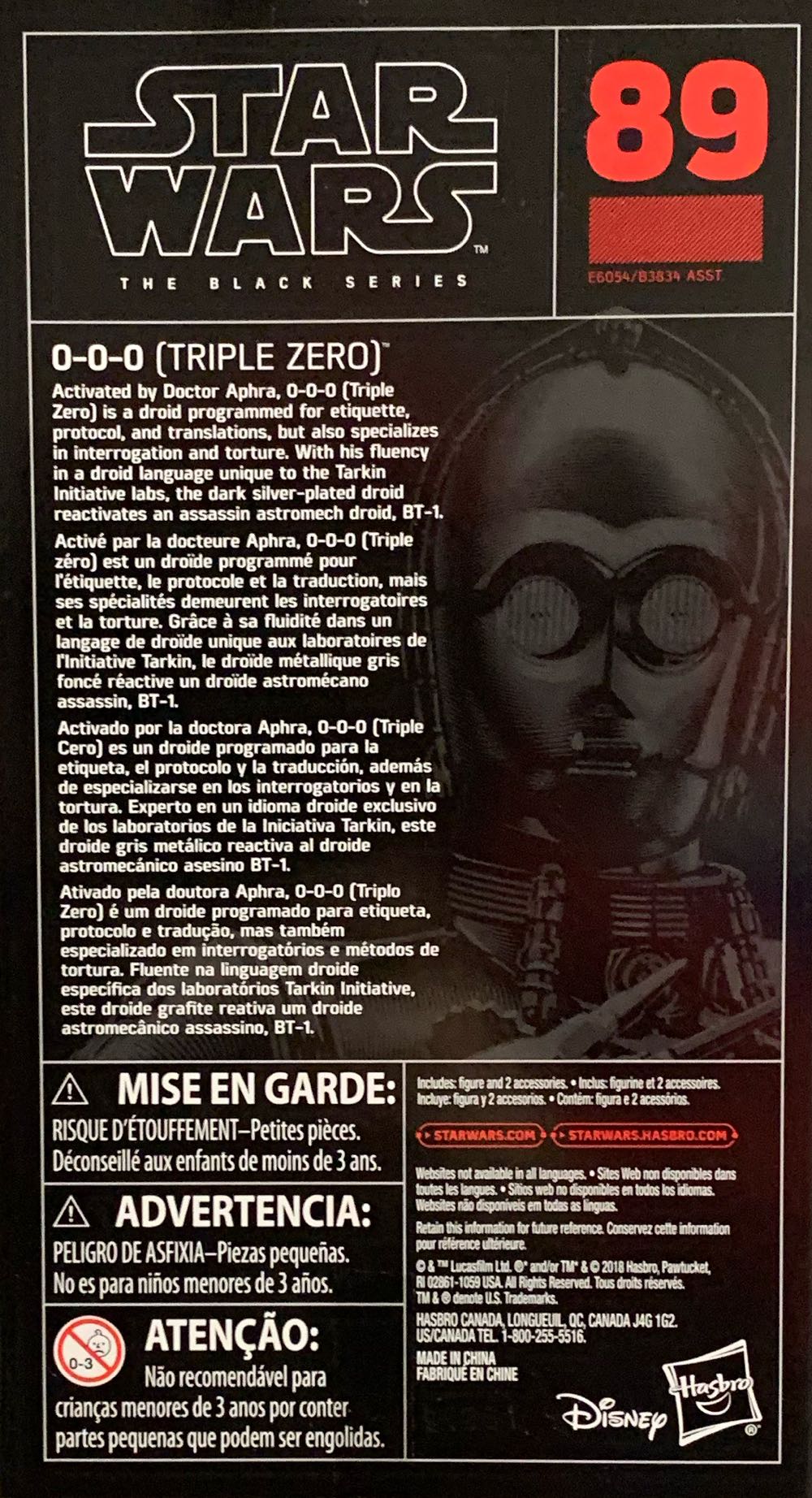 Red Box # 89 0-0-0 (Triple Zero) - Disney / Hasbro (The Black Series (6”)) action figure collectible [Barcode 630509794034] - Main Image 2