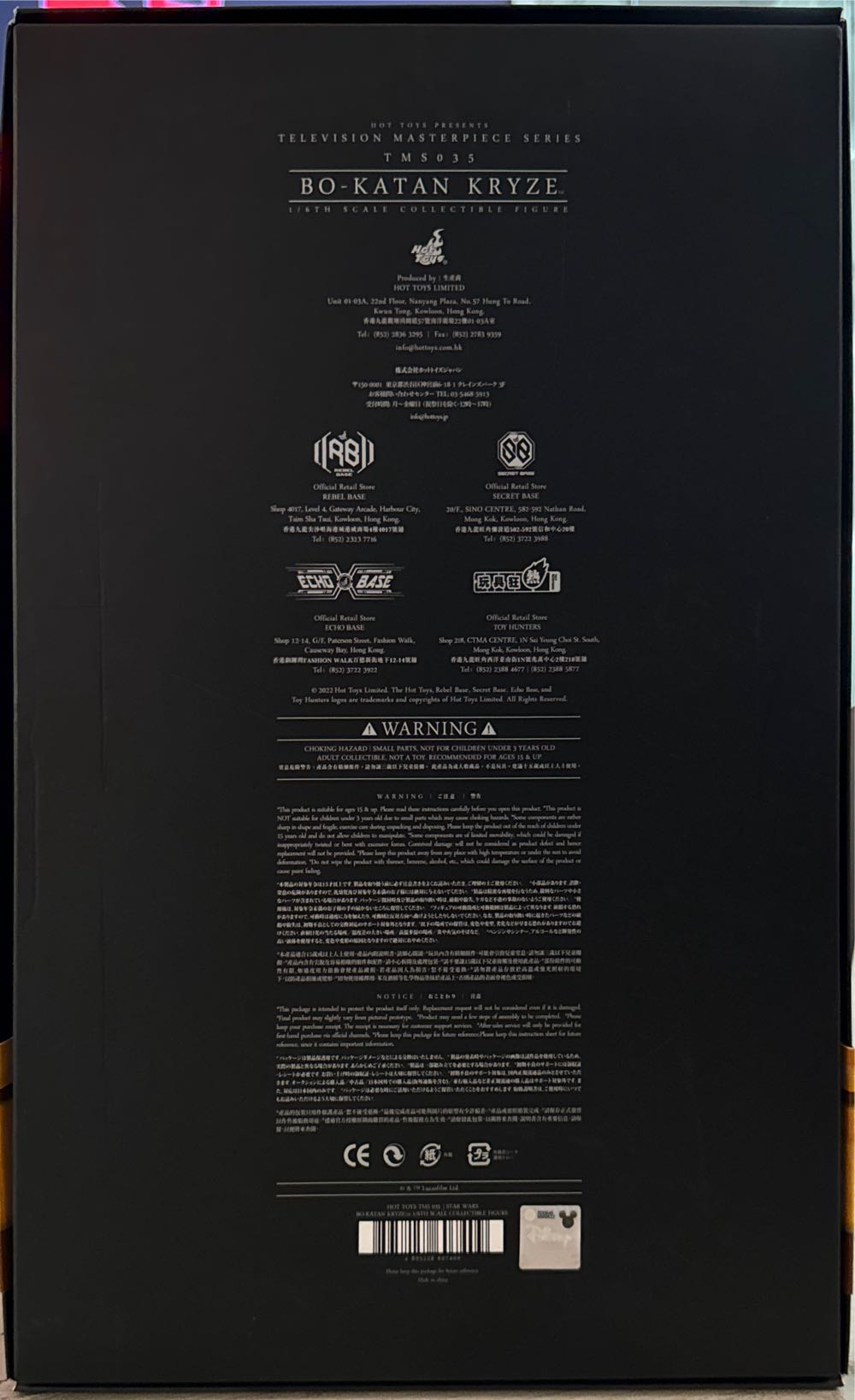 Bo-Katan Kryze TMS035 - Hot Toys / Sideshow (Star Wars Hot Toys) action figure collectible [Barcode 4895228607409] - Main Image 3