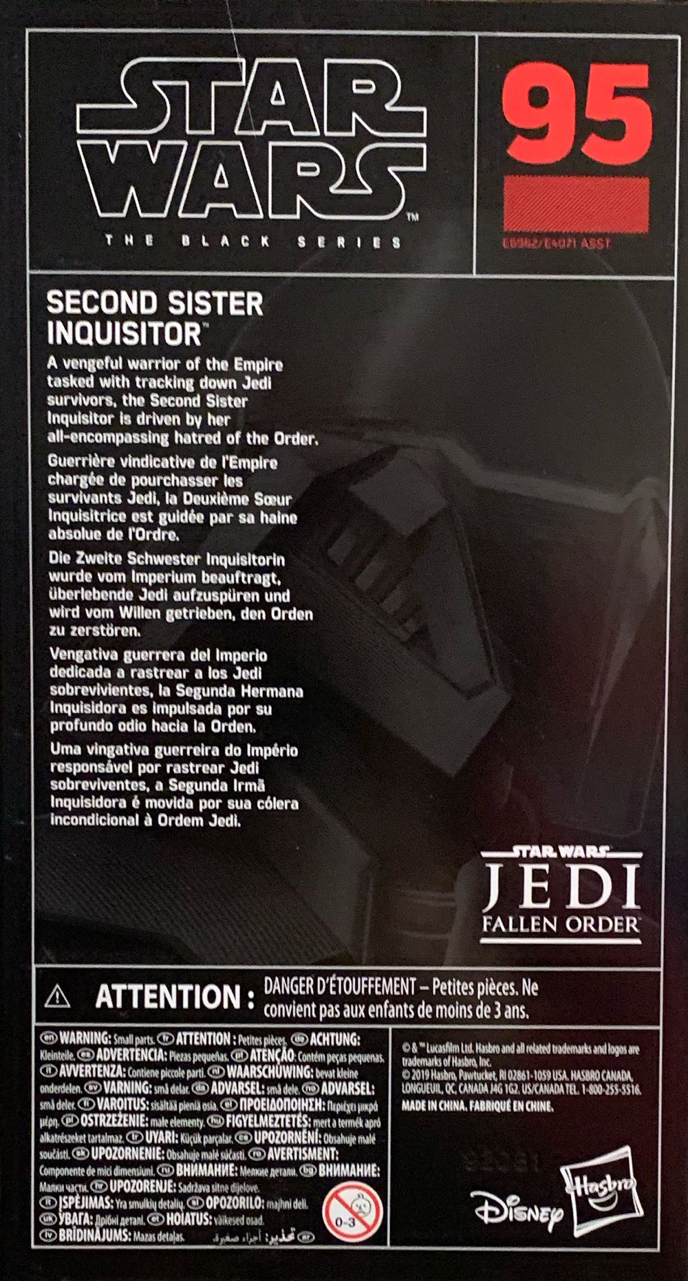 Red Box # 95 Second Sister Inquisitor - Disney / Hasbro (Star Wars: Jedi Fallen Order) action figure collectible [Barcode 630509867141] - Main Image 2