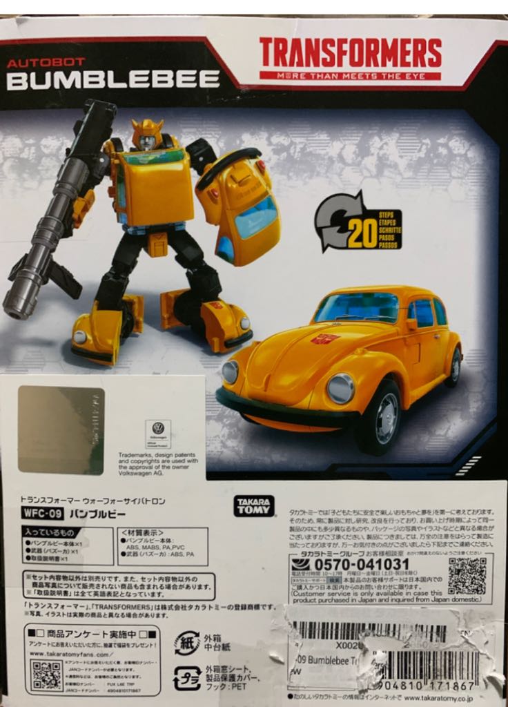Transformers WFC Trilogy Bumblebee - Hasbro Takara Tomy (Netflix WFC) action figure collectible [Barcode 4904810171867] - Main Image 2
