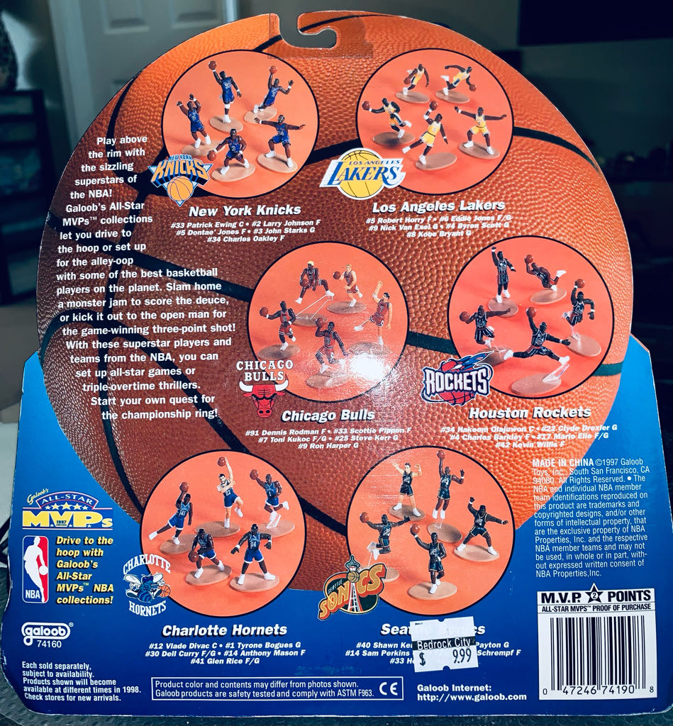 All-star MVPs Houston Rockets - Lewis Galoob Toys, Inc (All-Star MVPs) action figure collectible - Main Image 2