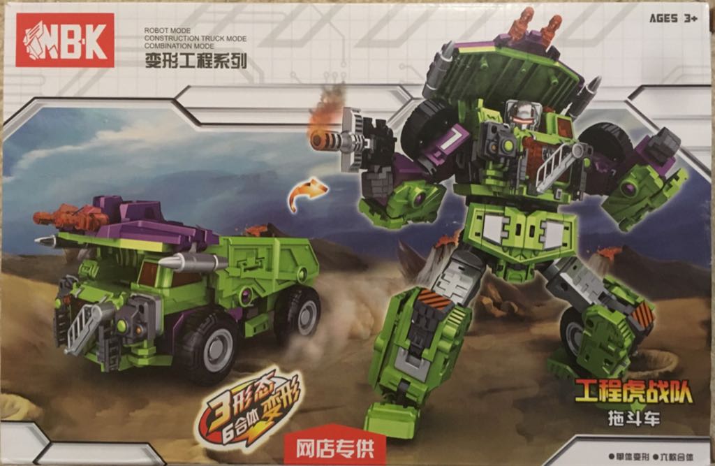 DCUC Wave 8 Figure 1 Commander Steel