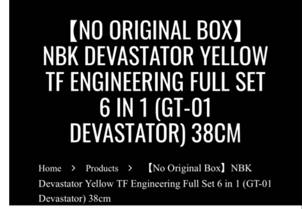 Transformers KO G1 Devastator - NBK (G1 Transformers) action figure collectible - Main Image 2