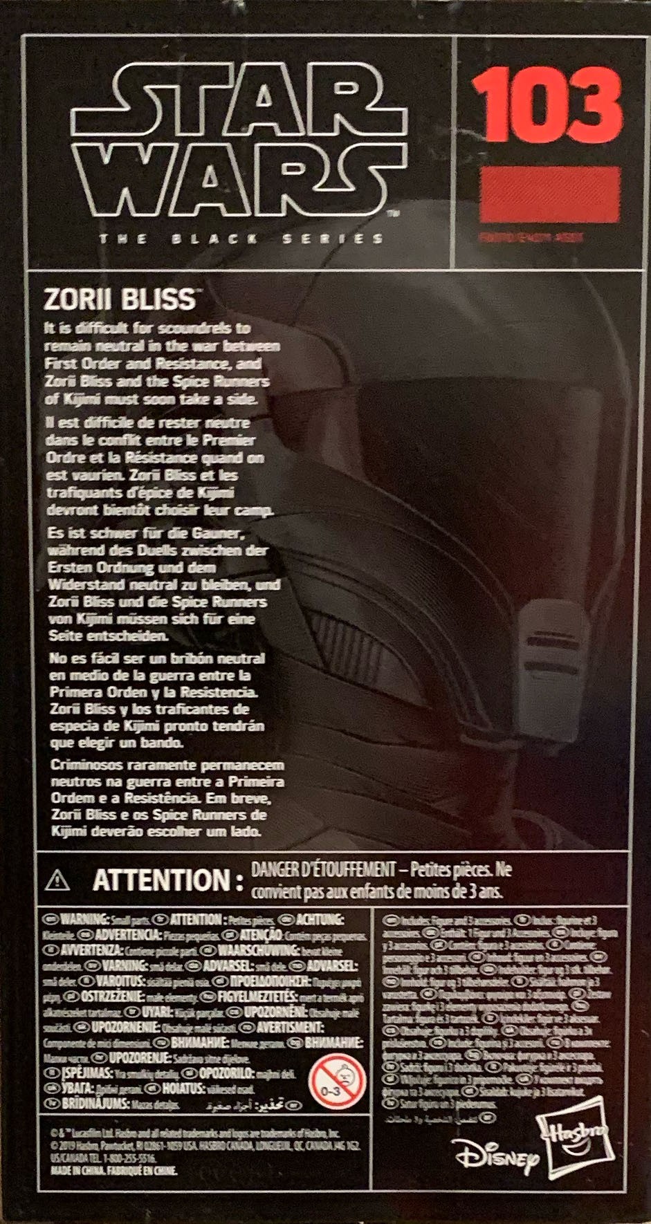 Zorii Bliss - Hasbro (Star Wars - Black Series (Red)) action figure collectible [Barcode 630509902941] - Main Image 2