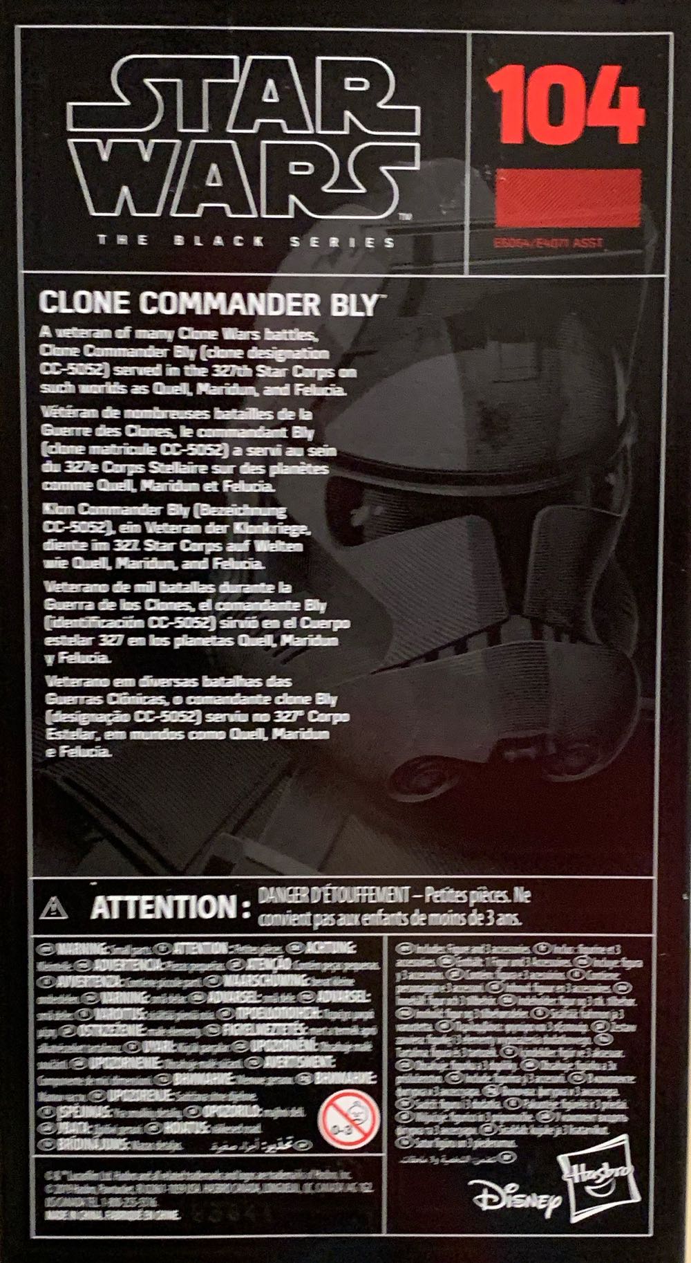Clone Commander Bly - Hasbro (The Clone Wars) action figure collectible [Barcode 630509902965] - Main Image 2