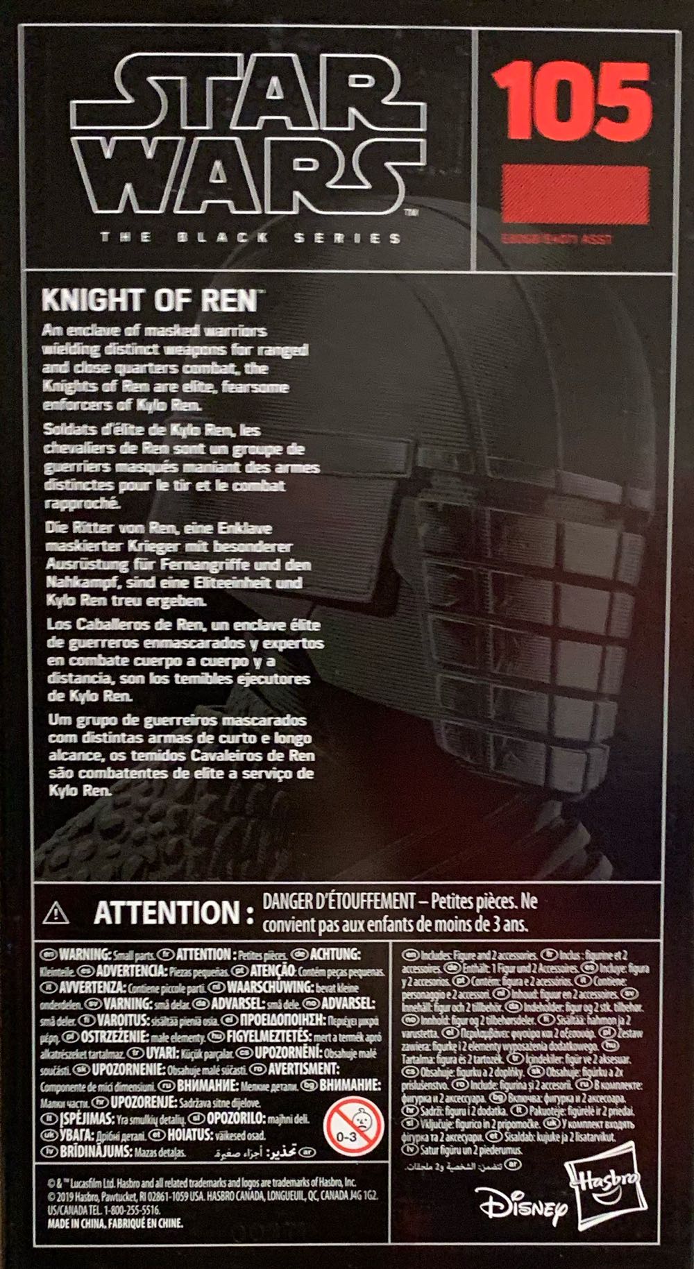 Knight Of Ren - Hasbro (Star Wars: The Black Series) action figure collectible [Barcode 630509902934] - Main Image 2