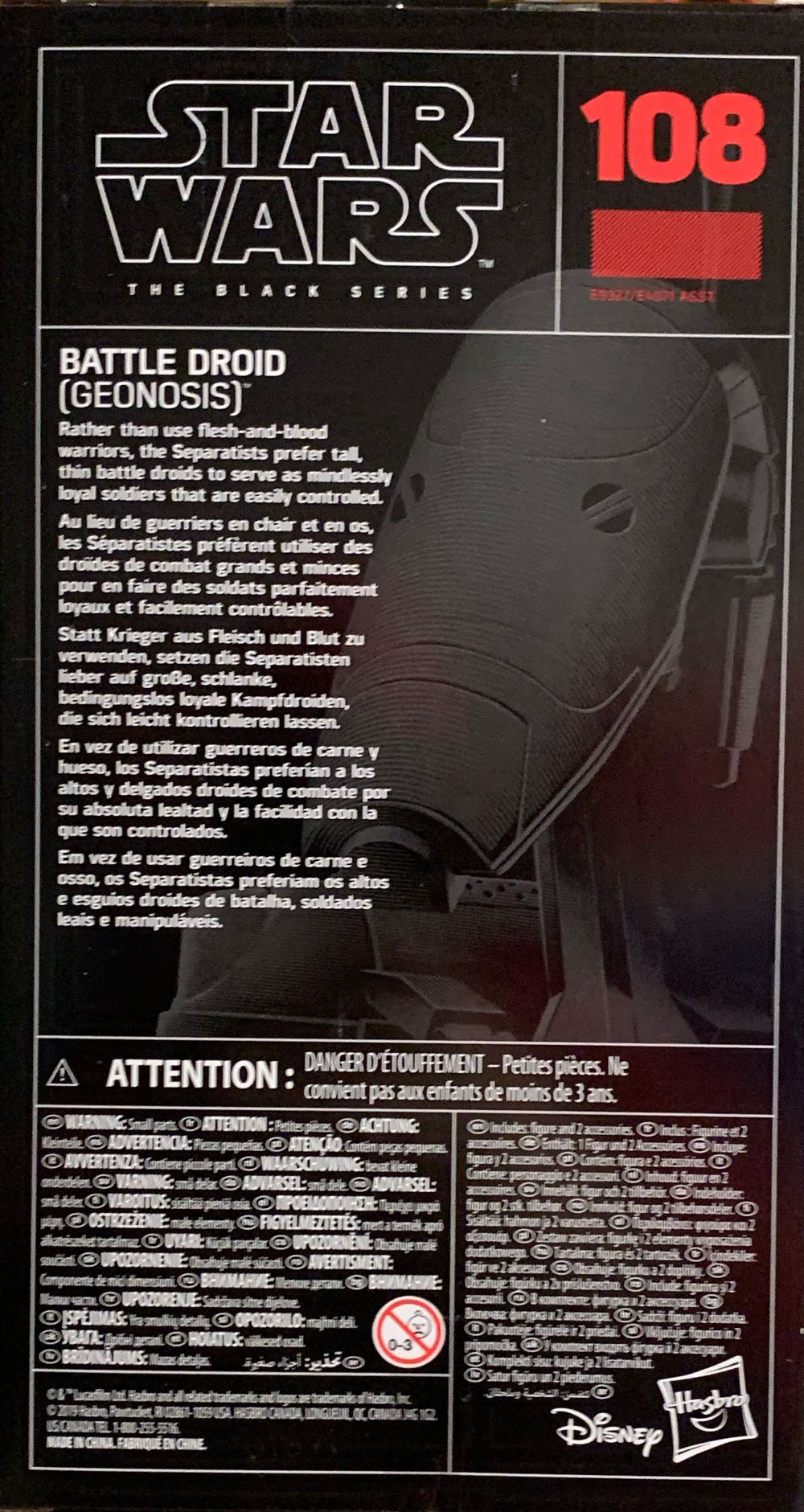 Red Box # 108 Battle Droid (Geonosis) - Disney / Hasbro (Star Wars: The Black Series) action figure collectible [Barcode 630509954018] - Main Image 2