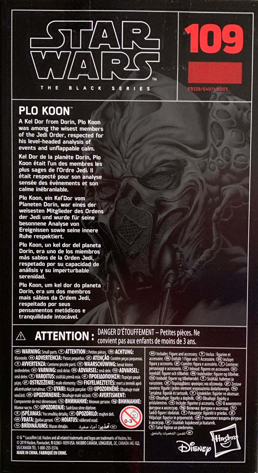 SW BS 109 Plo Koon - Disney / Hasbro (Star Wars: The Black Series) action figure collectible [Barcode 630509954025] - Main Image 2