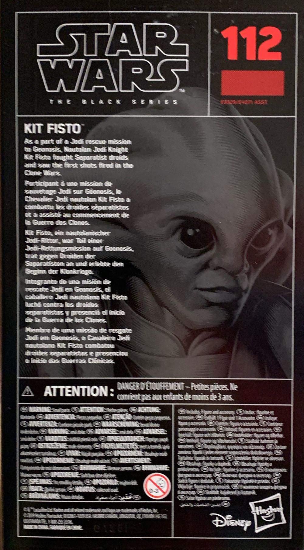 SW BS 112 Kit Fisto - Hasbro (Star Wars - The Black Series) action figure collectible [Barcode 630509954049] - Main Image 2