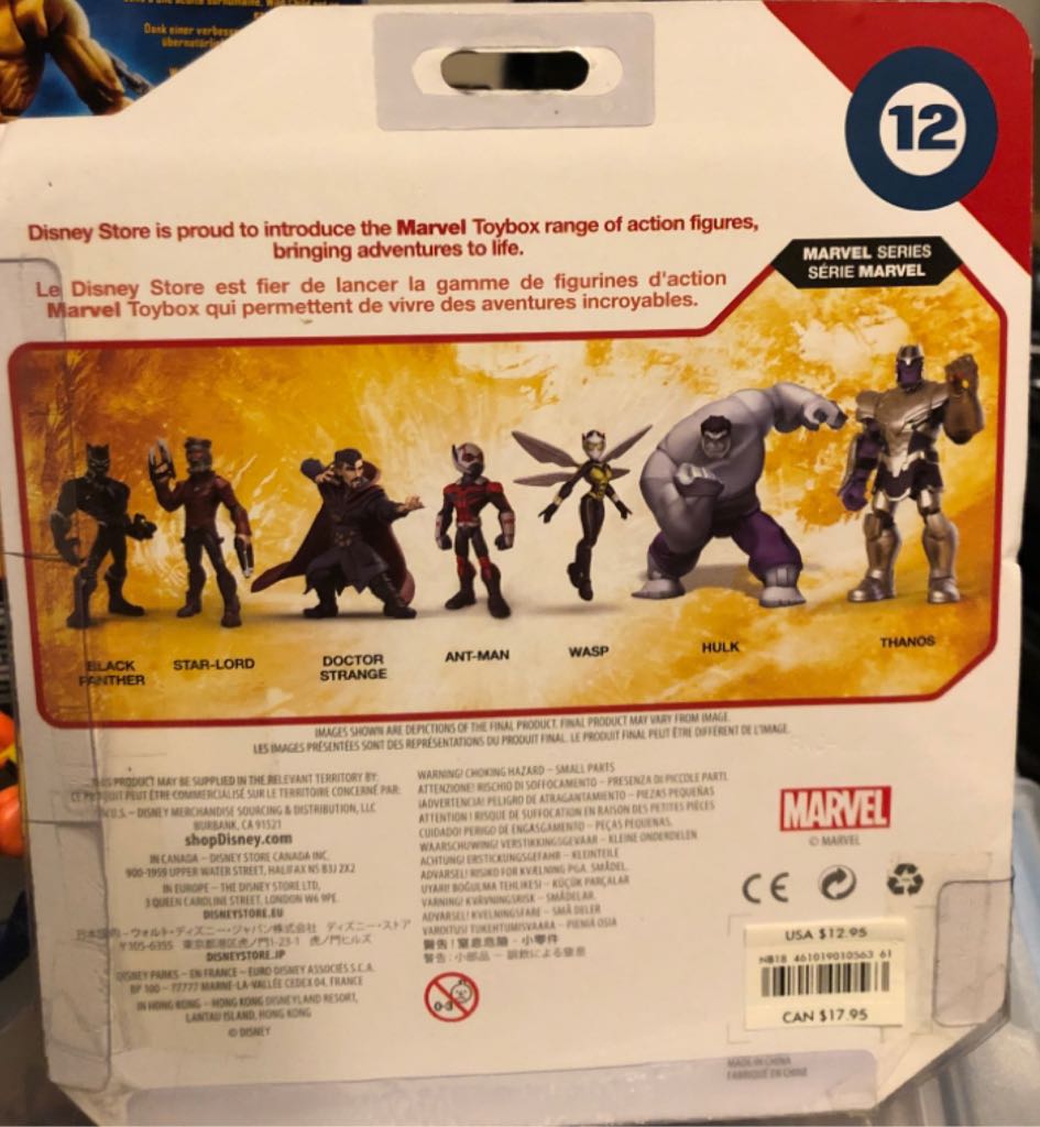 Disney Toy Box Grey Hulk - Disney action figure collectible [Barcode 461019010563] - Main Image 2