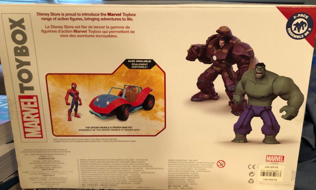 Disney Toy Box Hulk buster Set - Disney action figure collectible [Barcode 461019640883] - Main Image 2