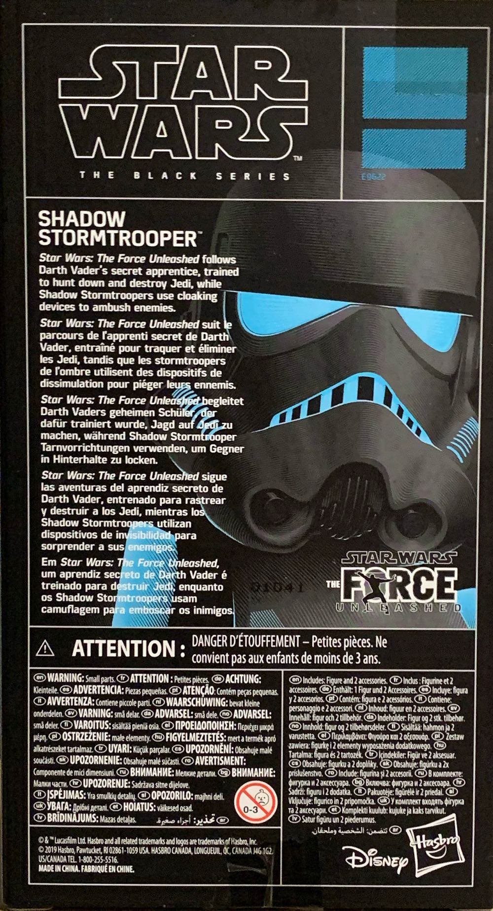 Imperial Shadow Stormtrooper (Gaming Greats) - Hasbro (Star Wars: The Force Unleashed (video game)) action figure collectible [Barcode 5010993689620] - Main Image 2