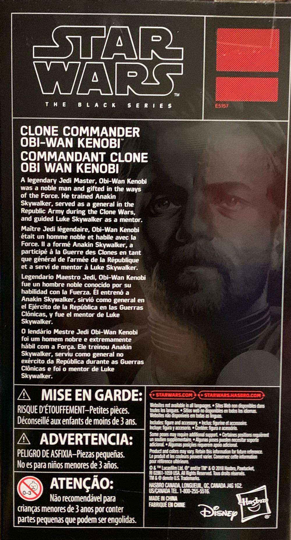 Cole Commander Obi-Wan Kenobi - Disney / Hasbro (Star Wars: The Black Series) action figure collectible [Barcode 630509818075] - Main Image 2