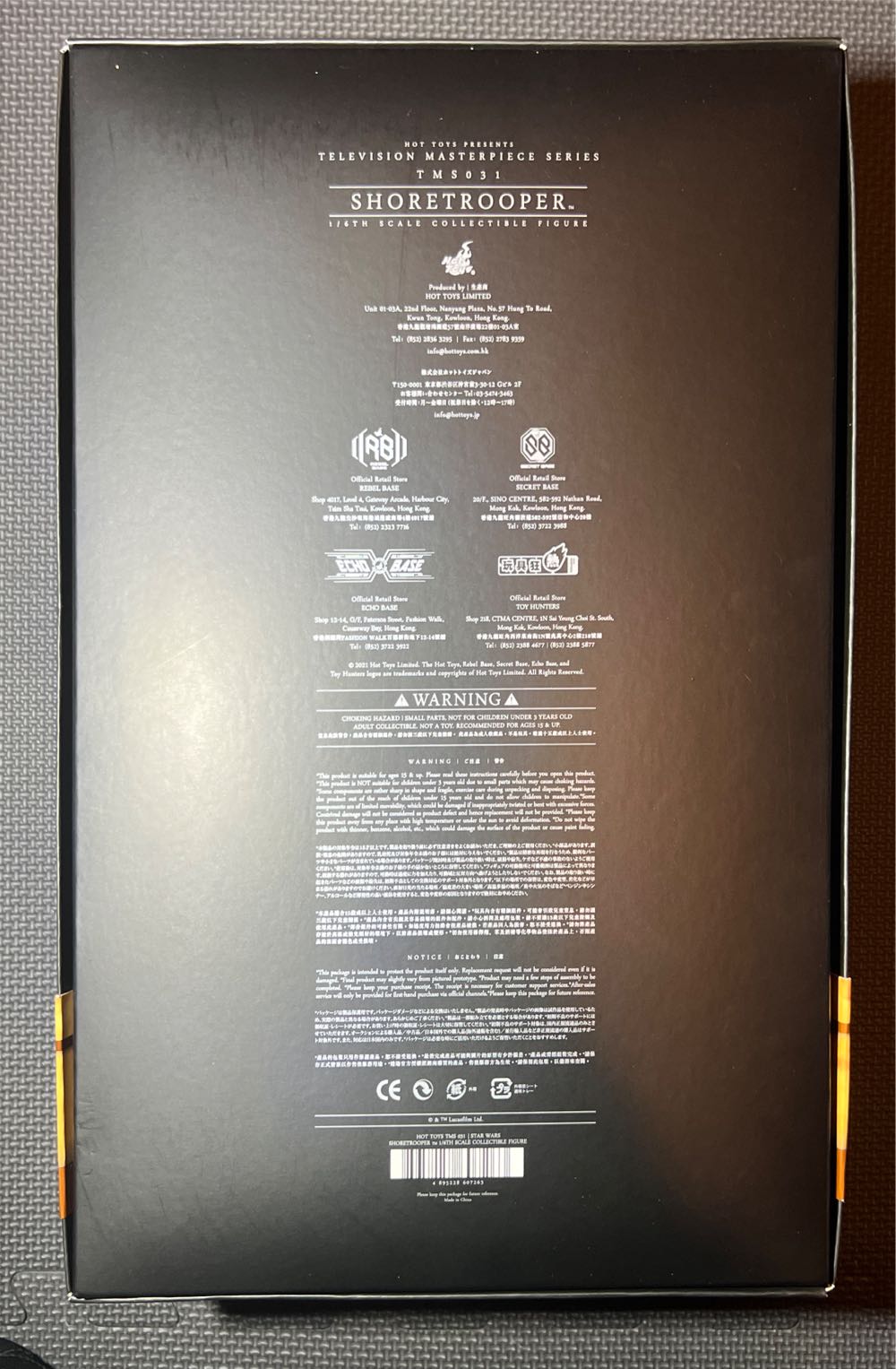 Shoretrooper - Hot Toys (Rogue One) action figure collectible [Barcode 4895228607263] - Main Image 2