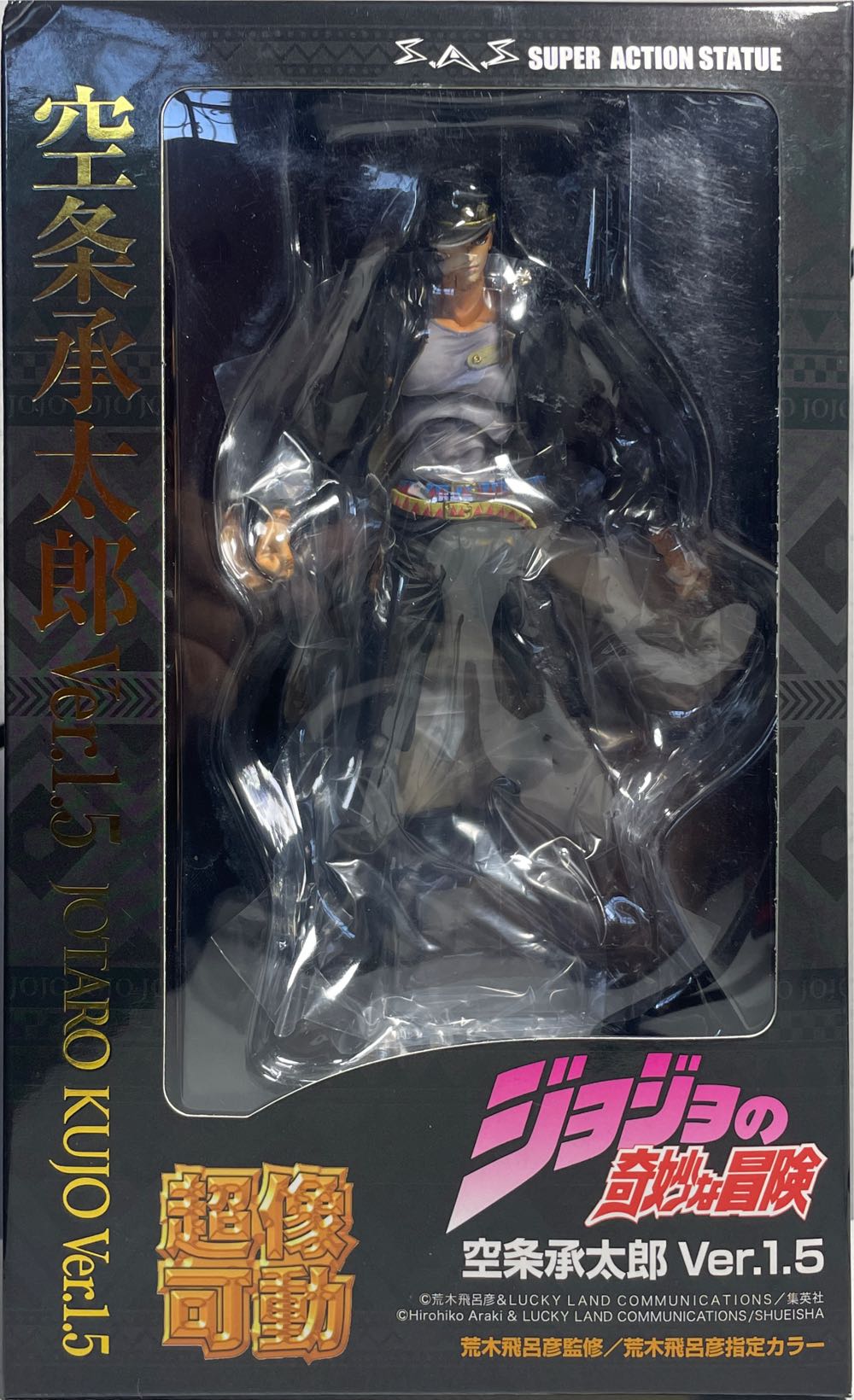 Jojo’s Bizarre Adventure Part 3: Chozo Kado Jotaro Kujo 1.5 Super Action Statue Figure Multicolor - Medicos (Anime) action figure collectible [Barcode 4573488968569] - Main Image 2