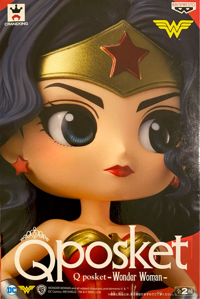 Wonder Woman - Figure - Qposket - Banpresto/Craneking (Wonder Woman) action figure collectible - Main Image 2