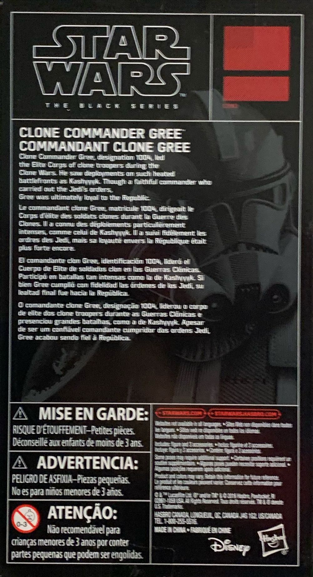 SW BS Exclusive Clone Commander Gree - Hasbro (Star Wars: Black Series) action figure collectible [Barcode 630509584574] - Main Image 2