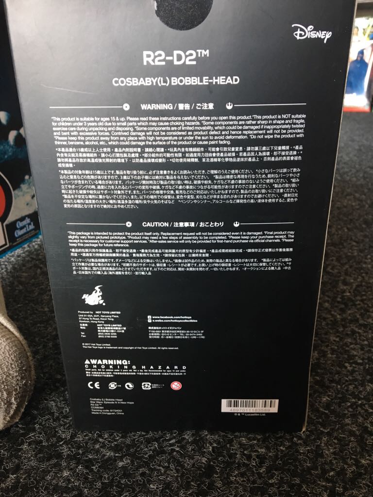 Hot Toys COSB384 Star Wars: R2-D2 Cosbaby  action figure collectible [Barcode 4897011183589] - Main Image 2