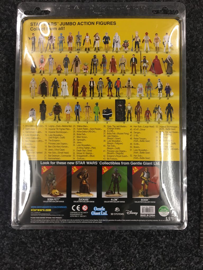 12 Inch Emperors Royal Guard Gentle Giant Jumbo - Gentle Giant LTD action figure collectible [Barcode 814176022618] - Main Image 2
