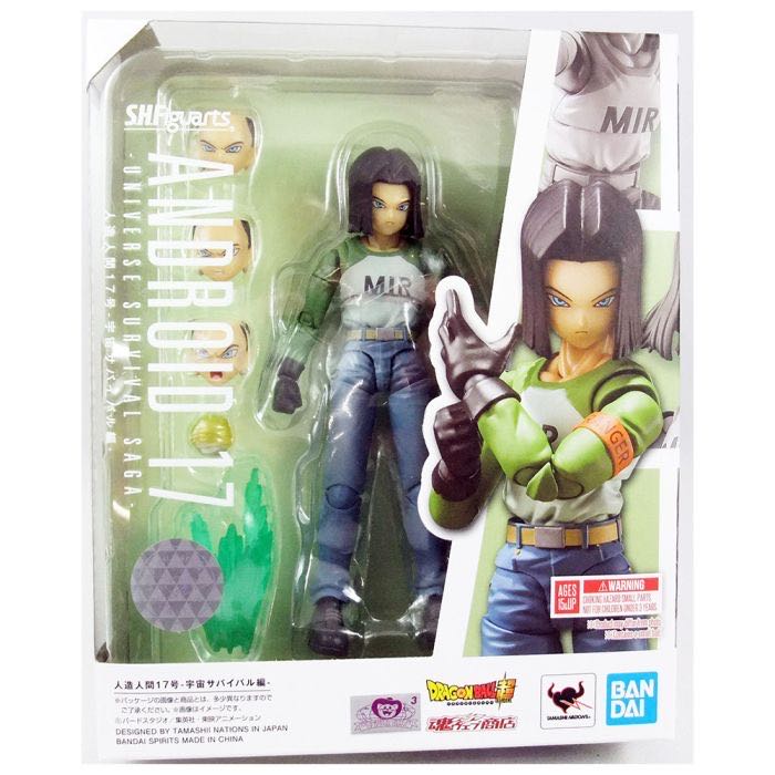 Bandai S.H Figuarts Dragon Ball Z 116 Android 17 - Bandai Tamashii Nations (Dragon Ball Super) action figure collectible - Main Image 4