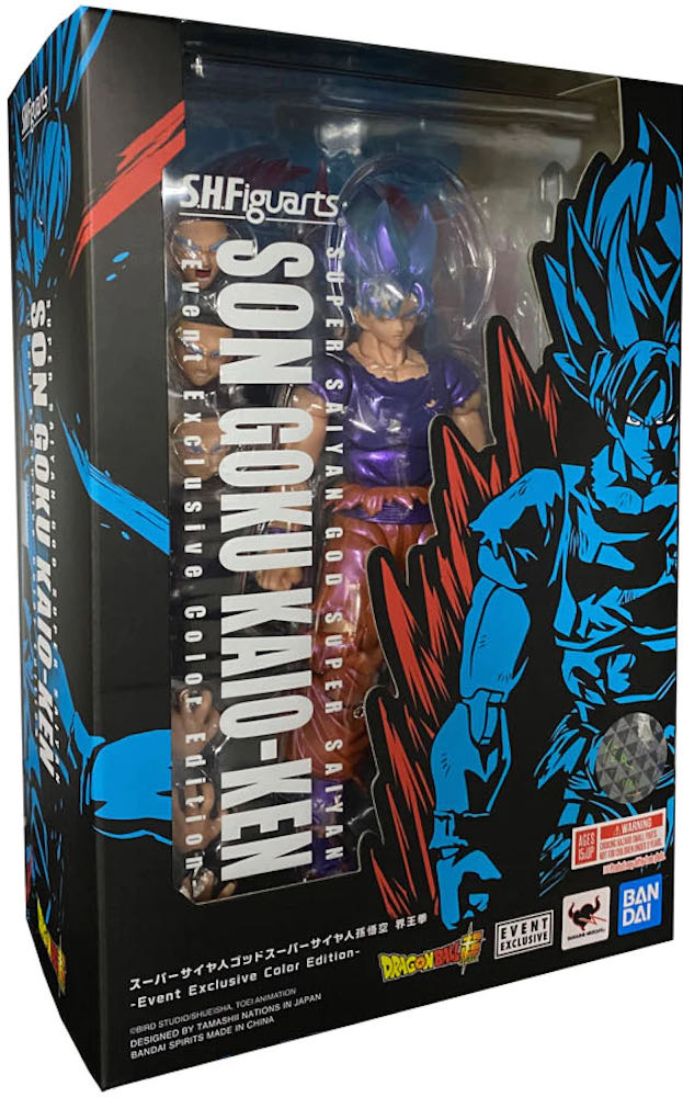 Bandai S.H Figuarts Dragon Ball Z 120 SSGSSJ Goku - Bandai Tamashii Nations (Dragon Ball Super) action figure collectible - Main Image 4