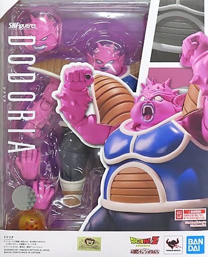 Bandai S.H Figuarts Dragon Ball Z 122 Dodoria - Bandai Tamashii Nations (Dragon Ball Z) action figure collectible - Main Image 4