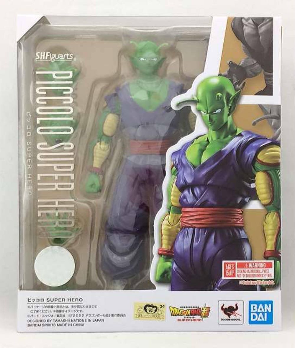 Bandai S.H Figuarts Dragon Ball Z 124 Piccolo - Bandai Tamashii Nations (Dragon Ball Super) action figure collectible - Main Image 4