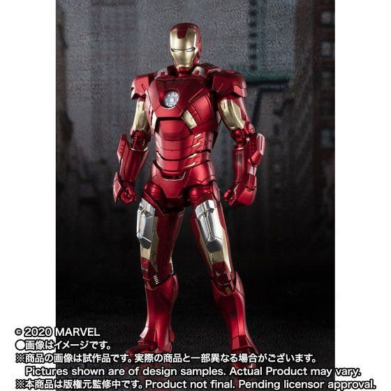 Bandai S.H Figuarts Marvel: 23 Iron Man MK 7 - Bandai Tamashii Nations (The Avengers (2012)) action figure collectible - Main Image 2