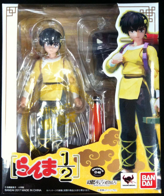Bandai S.H Figuarts Ranma 1/2: 04 Ryoga Hibiki - Bandai Tamashii Nations (Ranma 1/2) action figure collectible - Main Image 4