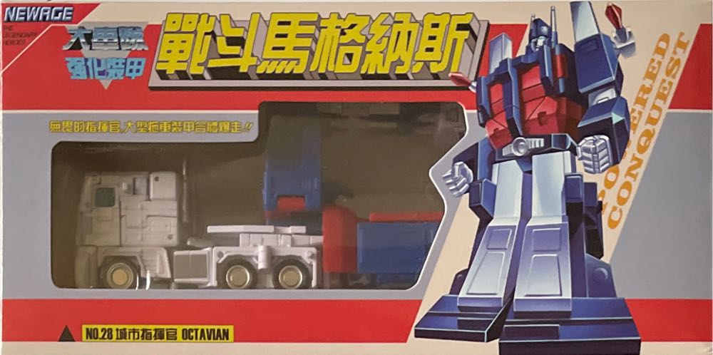 2016 Micro Mutants Raph’s Rooftop