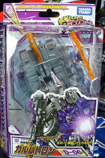 2016 Micro Mutants Donnie’s Lab