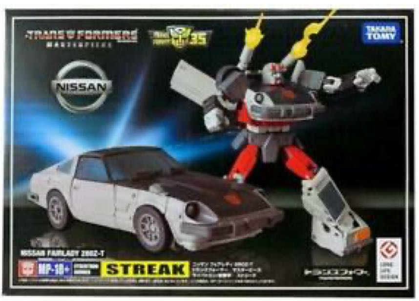 Attuma (Black Panther: Wakanda Forever)