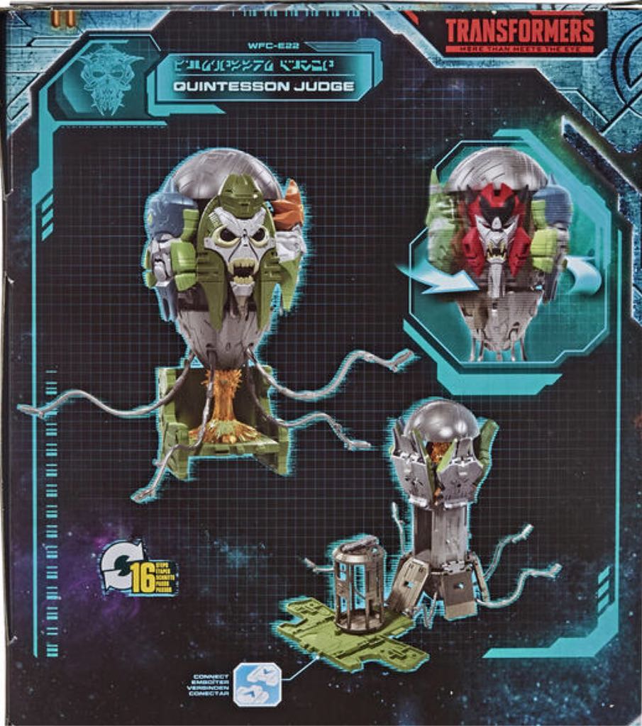 Quintesson Judge - Hasbro/Takara (Transformers War for Cybertron: Earthrise) action figure collectible - Main Image 2