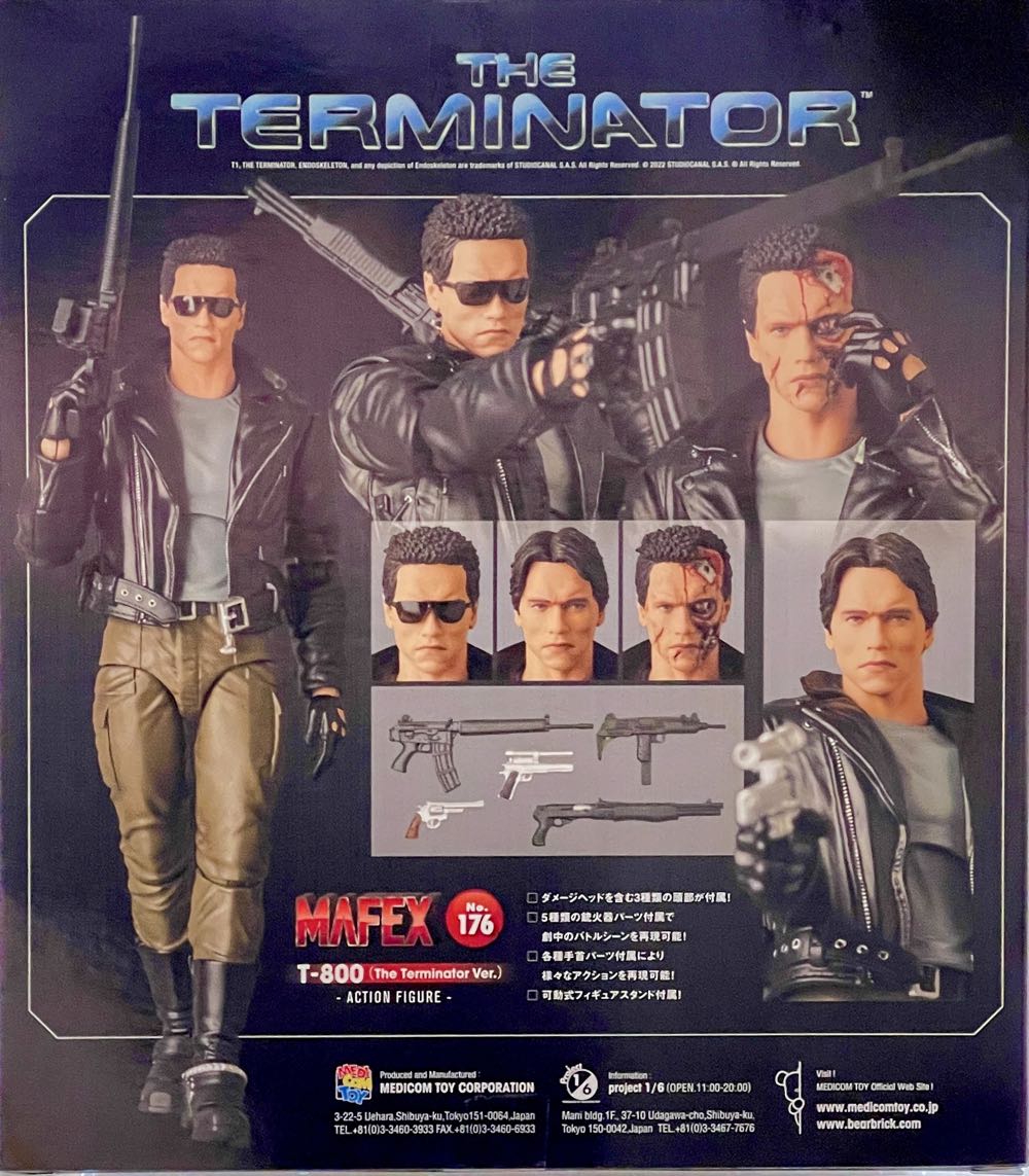 T-800 - Medicom Toy Corporation (The Terminator) action figure collectible [Barcode 4530956471761] - Main Image 2