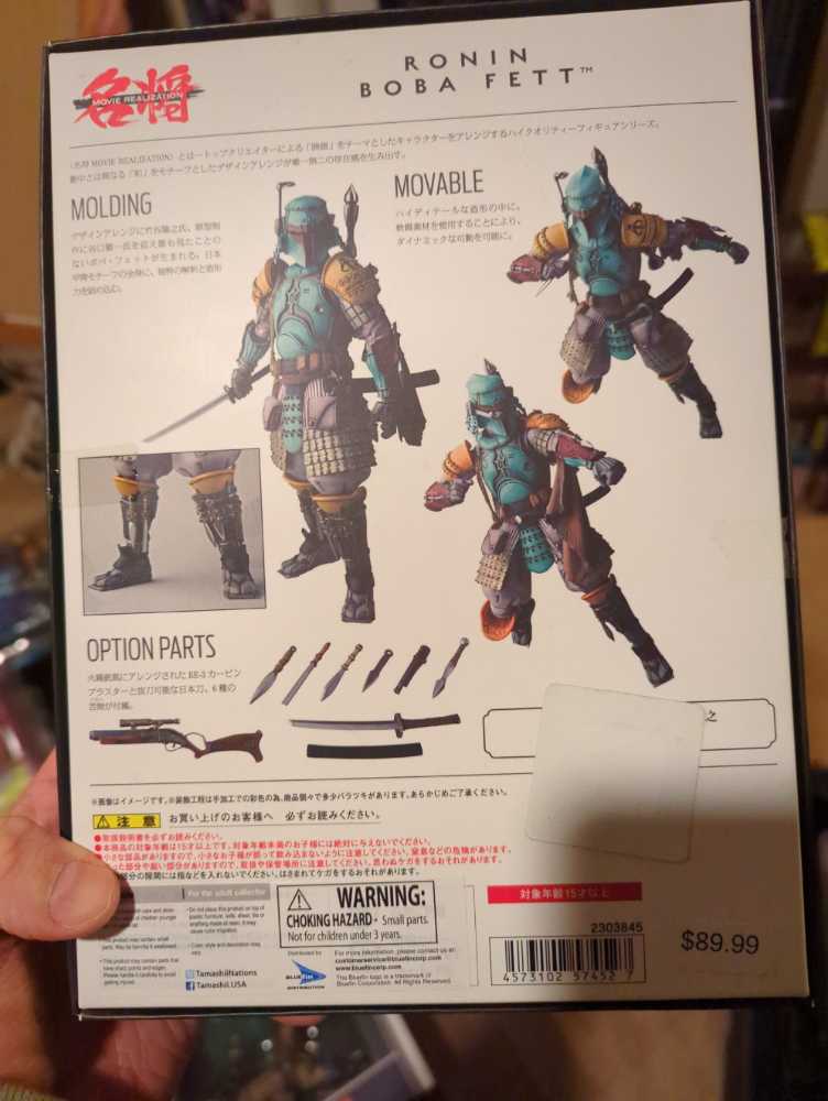 Bandai Star Wars Ronin Boba Fett MeishoRealizationNIB ! - Bandai Tamashii Nations (Star Wars Movie Realizations) action figure collectible [Barcode 4573102574527] - Main Image 3