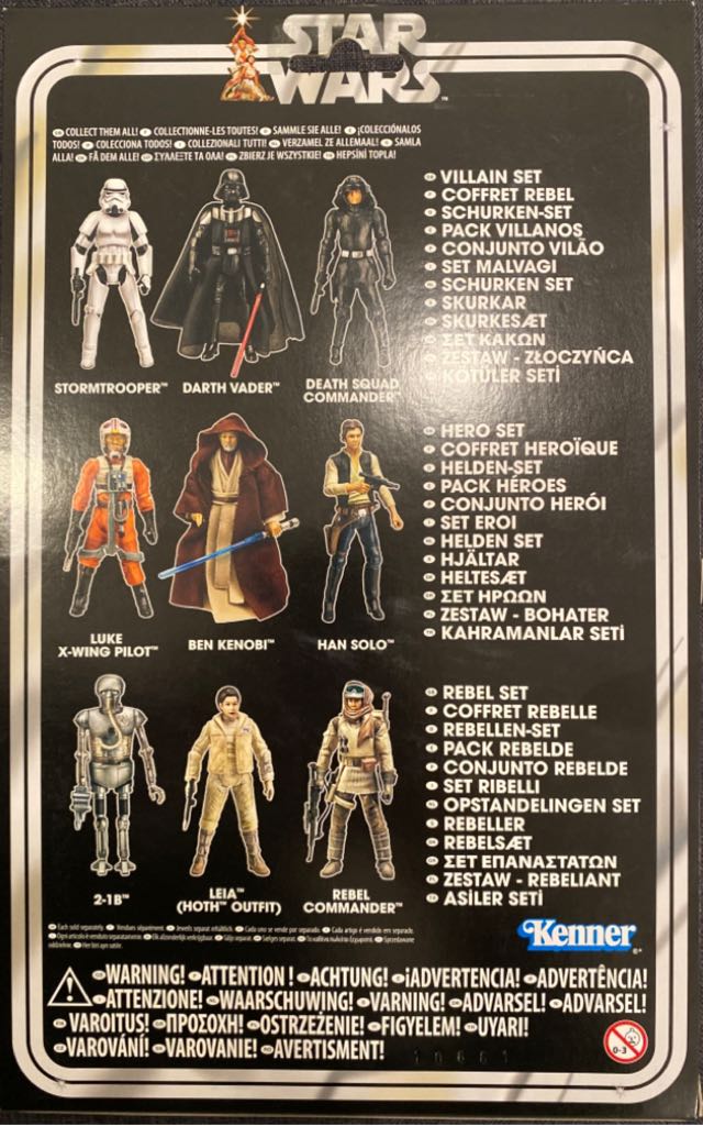 Special Action Figure Set (Villain Set) - Hasbro (The Vintage Collection) action figure collectible - Main Image 2