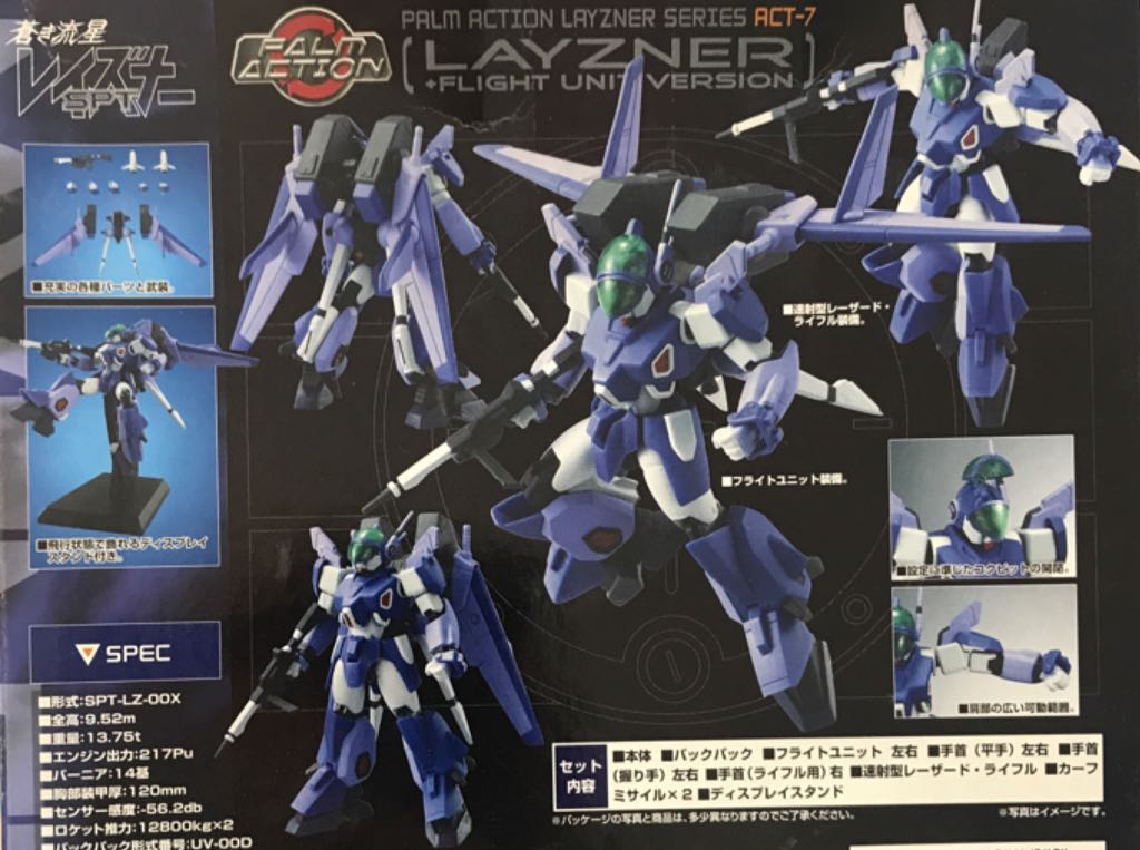 Renegade Game Studios Power Rangers: Heroes Of The Grid Megazord Deluxe Figure