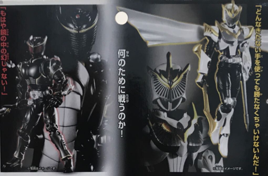 Frosta - MOTU Masterverse