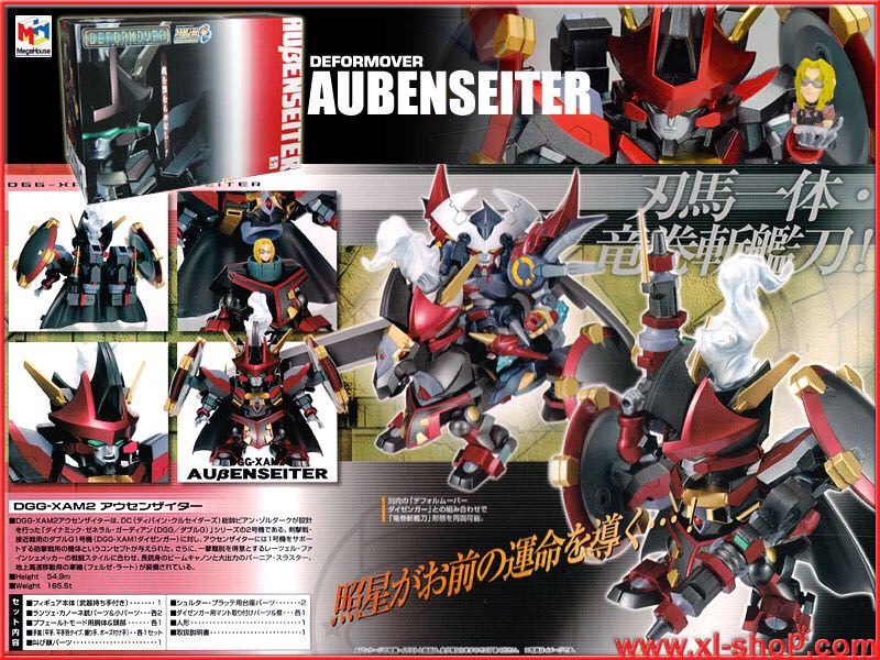 12 Inch Geonosian Warrior Attack Of The Clones