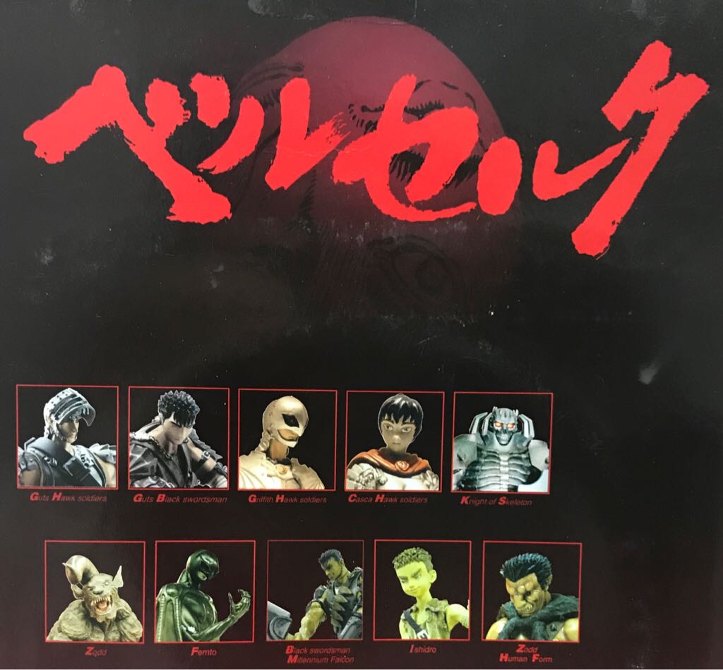 Berserk: Ishidro - Art of War (Action Figure Series) action figure collectible - Main Image 2