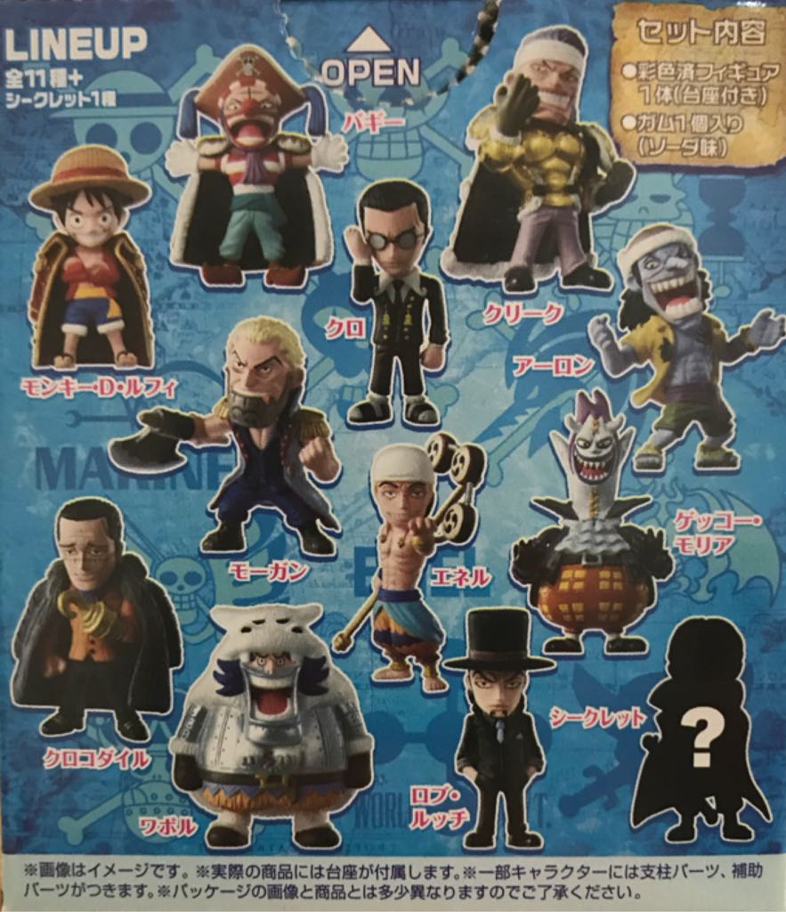 One Piece: 10th Anniversary Collection Box Set - Bandai (Gashapon / Trading Figures) action figure collectible - Main Image 2