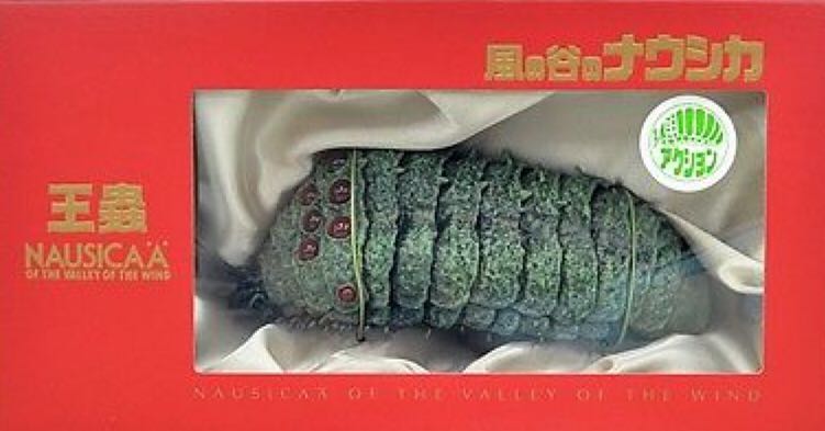 NAUSICAÄ Of The Valley Of The Wind: Ohmu (Red-Eyes) - Studio Ghibli Cominica (Studio Chibli Figurine) action figure collectible - Main Image 2