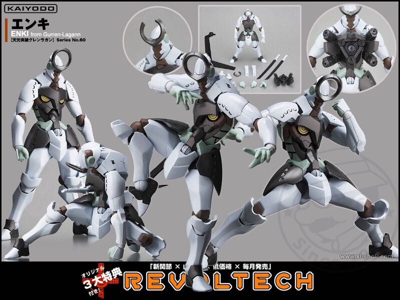 Duel Morphing Action Pyramidas The Carrier Zord