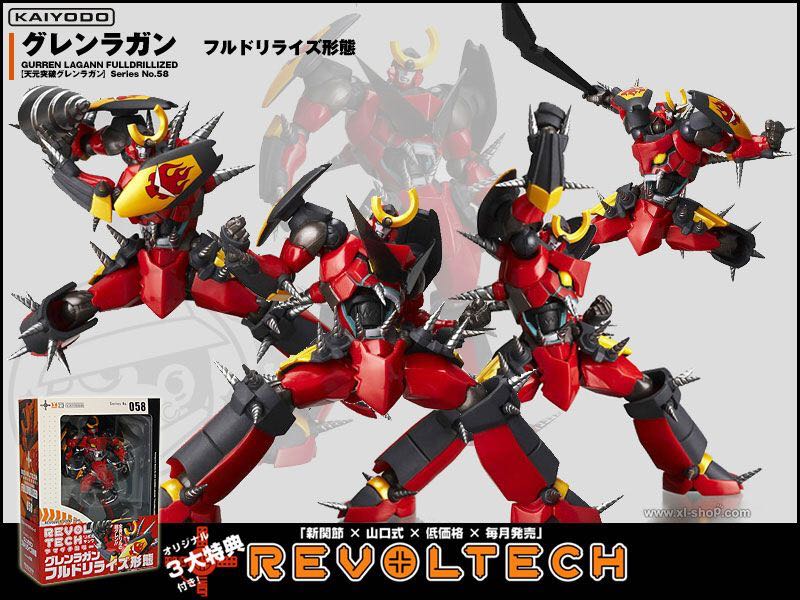 Ceremonial Predator Mask