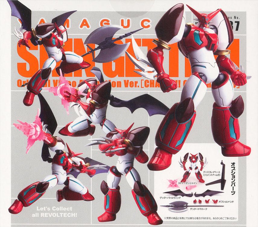 Revoltech (Series No.037): Shin Getter 1 (Original Video Animation Ver.) - Kaiyodo (Legacy of Revoltech) action figure collectible - Main Image 1